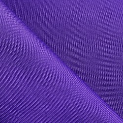 Оксфорд 600D PU, Фиолетовый (на отрез)  в Саратове
